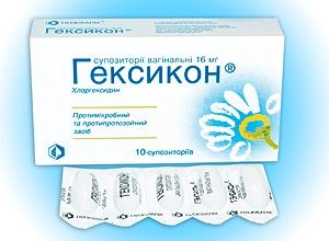 Препарат Гексикон для вагітних: безпечний на будь-якому терміні