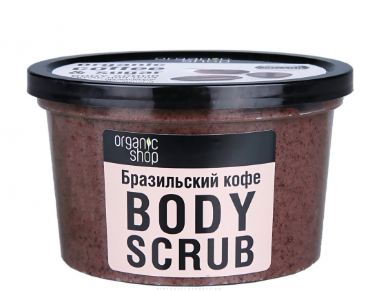 Organic Shop Бразильский кофе