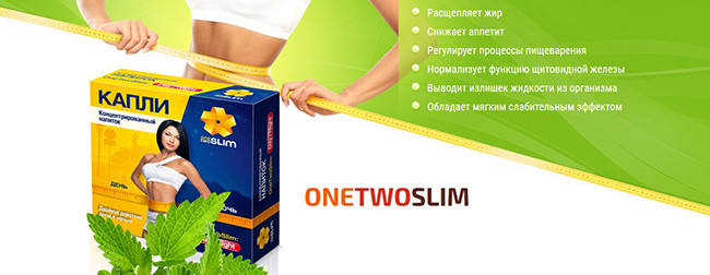 Краплі для схуднення OneTwoSlim. Склад і принцип дії. Показання до застосування. переваги препарату