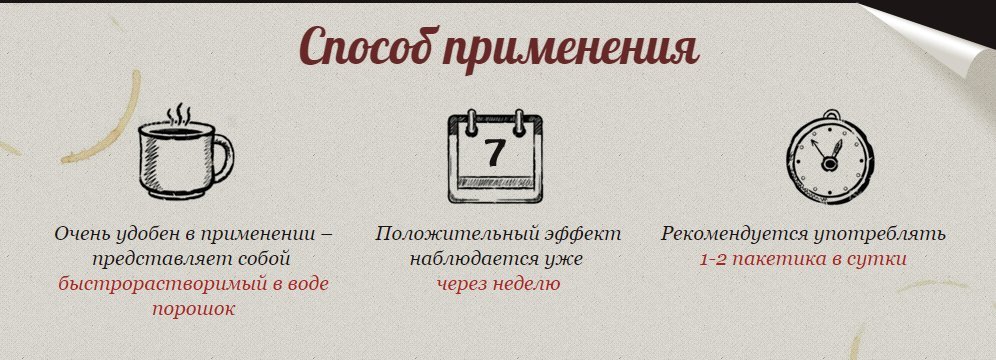 Засіб Gipertofort проти гіпертонії. Показання до застосування. Склад засобу. Принцип дії. Переваги та протипоказання