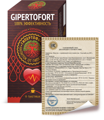 Засіб Gipertofort проти гіпертонії. Показання до застосування. Склад засобу. Принцип дії. Переваги та протипоказання