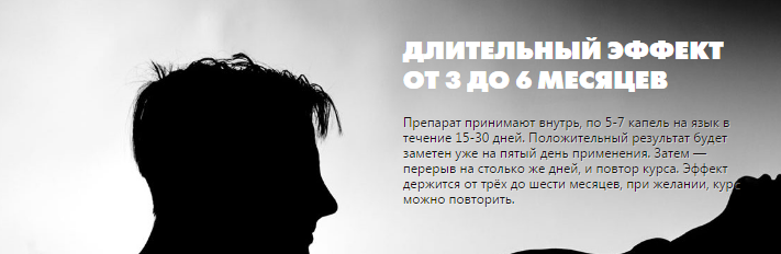 Засіб Вектор Соломона для потенції. Принцип дії і показання до застосування. Склад препарату. результати використання