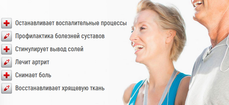 Суставітін - засіб для відновлення суглобів. Переваги та протипоказання. Інструкція по застосуванню. Принцип дії і склад