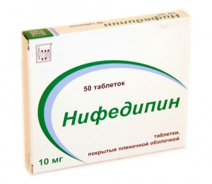 Ніфедипін при вагітності призначає тільки лікар!
