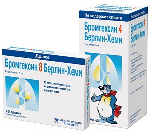 Бромгексин при вагітності: якщо кашляєш прийми! Порадься з лікарем!