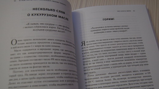 Эйнштейн рассказал своему повару