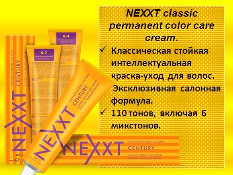 Краска для волос nexxt палитра