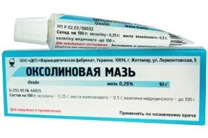 Оксолінова мазь при вагітності: безпечна і ефективна захист від вірусів!