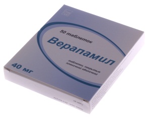 Верапаміл при вагітності: показання, дозування, ефективні аналоги