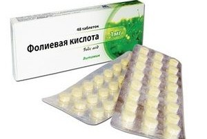 фолиевая кислота