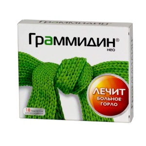 Граммидин при вагітності: з анестетиком або без вирішує лікар!