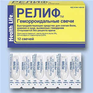 Натальсід при вагітності: безпечне лікування делікатних проблем