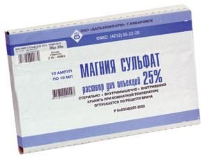 Для чого призначається магнезія при вагітності? вивчаємо свідчення