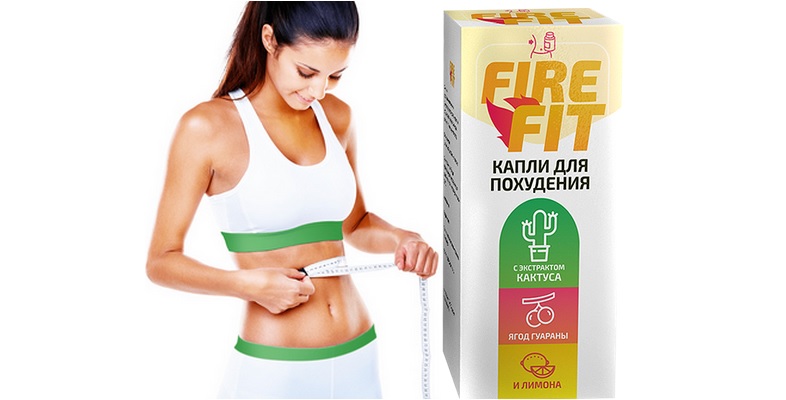 Краплі для схуднення Fire Fit. Склад препарату. Показання до застосування. Реальні відгуки лікарів