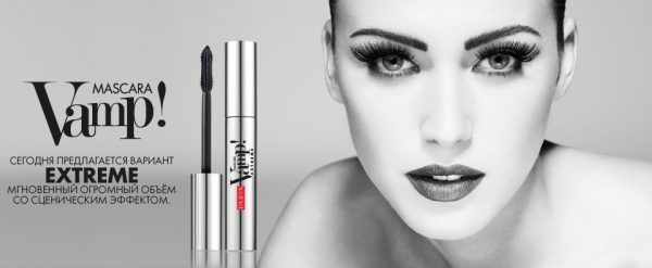 Vamp Mascara Extreme