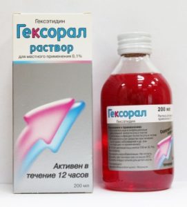 Гексорал при вагітності: широкий спектр дії, доведена безпеку!