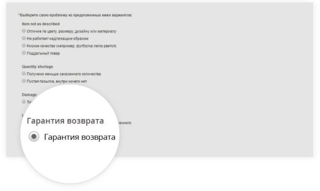 Перше замовлення на Аліекспресс. Як правильно оформити замовлення на Аліекспресс покрокова інструкція