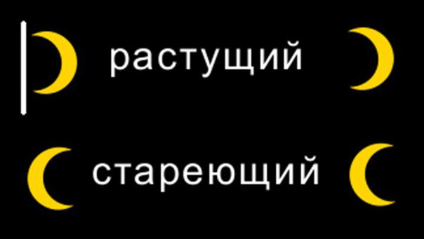 Місячний календар зачаття 2017