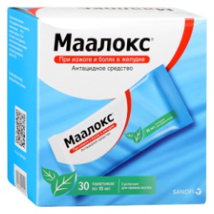 Маалокс при вагітності: основні небезпеки та нюанси застосування