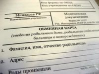 Чи можна вагітним полоскати горло фурациліном?