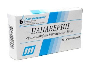 Папаверин: додаткова допомога для благополучного завершення вагітності