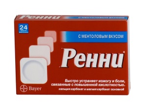 Ренні при вагітності: інструкція та відгуки